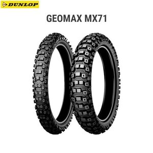 ダンロップ DUNLOP 289545 GEOMAX MX71 フロント 90/100-21 57M WT D4981160779943