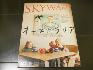 JALスカイワード 2010 オーストラリア　鹿児島　三屋裕子　元ちとせ　小池栄子　中田英寿　真矢みき　北野武×成宮寛貴×山崎まさよし