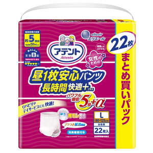 【まとめ買う】アテント 昼1枚安心パンツ 長時間快適プラス Lサイズ 女性用 22枚入×12個セット