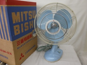 レトロ かわいい 昭和 三菱 扇風機 DM-12N コバルトブルー 箱付き 稼働品 240524