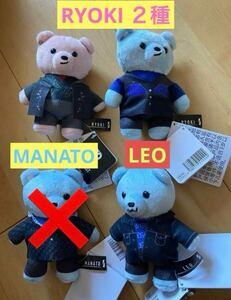 BE:FIRST LEO RYOKI 3個 セット ANIMAL COORDY モアプラス ぬいぐるみ マスコット 匿名配送 送料 230円