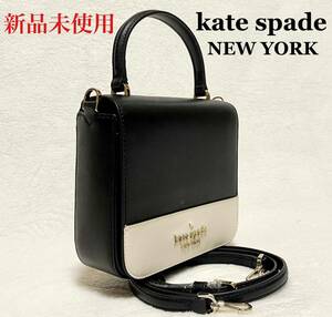 kate spade NEW YORK 2wayミニハンドバッグ ショルダー付き オフホワイト ブラック