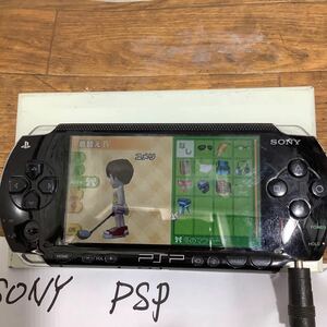 ソニー SONY PSP ブラック プレイステーションポータブル バッテリーなし 中古品現状渡し品です。