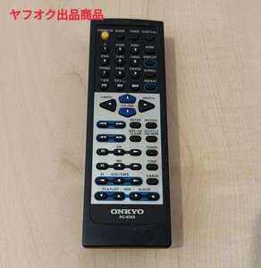 ONKYO / オンキョー オーディオ用 リモコン / RC-634S / 赤外線確認済 / ● 匿名配送