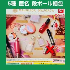 5種 マジョリカマジョルカ ミニチュアチャーム ガチャ