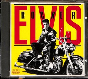 ロッカー　／　エルヴィス・プレスリー　ROCKER / ELVIS PRESLEY