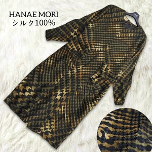 41 【HANAE MORI PARIS】 ハナエモリ 絹 シルク 総柄 ロングワンピース 11号 L グラデーション 千鳥格子 レトロ 森英恵 グリーン ベージュ