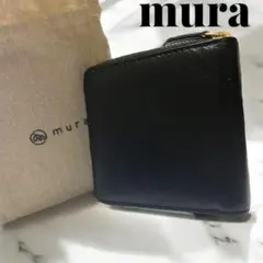 極美品　mura　ムラ　折り財布　本革　ゴートレザー　ラウンドファスナー　黒