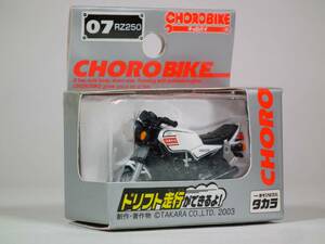 【タカラ】 YAMAHA RZ250 チョロバイ 07 2003 TAKARA CHORO BIKE チョロQ [匿名配送] （ゆうパケットポスト/他）