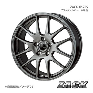 ZACK JP-205 アコード CL7/8/9 2002/10～2008/12 アルミホイール1本 【15×6.0J 5-114.3 +53 ブラックシルバー】