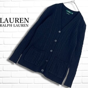 美品◆ LAUREN RALPH LAUREN ローレン ラルフローレン ウール × カシミヤ ケーブル 編み ニット 長袖 カーディガン 黒 レディース S 2035A