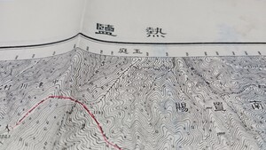 熱鹽　山形県　福島県　古地図 　地形図　地図　資料　46×57cm（書き込み多し表裏）大正2年測量　昭和9年印刷　発行　