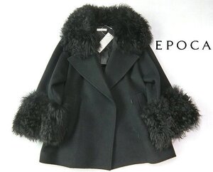 ■EPOCAエポカ ムートンコンビウールコート/ブラック40大きいサイズ 198,000円■