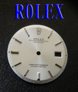 ロレックス デイトジャスト 1601 文字盤針 シルバー 針３本 ROLEX DATEJUST DIAL