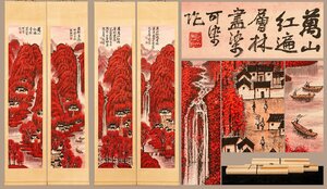 【善古堂】某有名オークション買入「李可染書」中国近代画家 紙本【山水図・四対幅立ち軸】肉筆保証 巻き物 中国畫 中国書道0611XC9