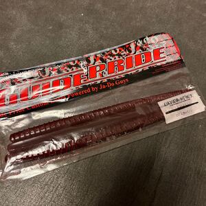 バレーヒル　レイヤースティック　8インチ　スカッパノン　ガイドプライド　valley hill LAYER STICK 3本