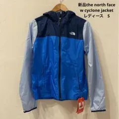 【新品未使用】the north face ノースフェイス　レディース　S