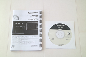 ＜ パナソニック ＞ Panasonic LUMIX DMC-FP1 ＜ 使用説明書 CD-ROM ＞