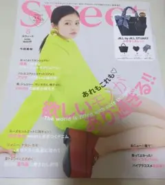 sweet ５月号 雑誌のみ