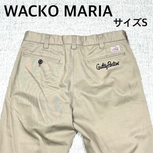 WACKO MARIA TOKYO ワコマリア　チノパン　サイズS ベージュ