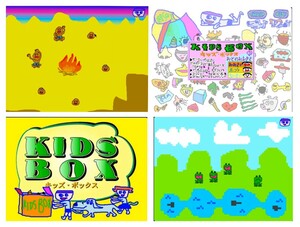 キッズボックス KIDS BOX PCゲーム Mac 松前公高 テレビ東京 中ザワヒデキ 講談社 ピピンアットマーク版に非ず Windows不可 まとめ対応