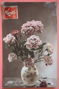 フランス アンティークポストカード ※花 花瓶 写真 1913