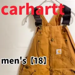 Y171【carhartt】ダブルニーオーバーオール【18インチ】キャメル