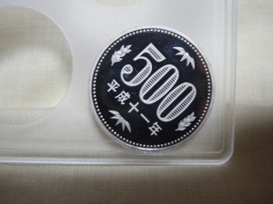 平成11年 500円硬貨プルーフ