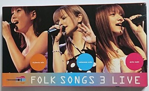 VHSビデオ FOLK SONGS 3 LIVE