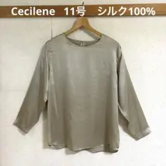 Cecilene セシレーヌ　ブラウス　11号　絹100% サンドベージュ