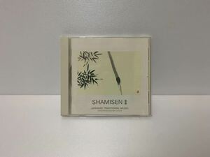 日本の伝統音楽　SHAMISEN2 三味線〈唄〉江戸ルネサンス粋CD