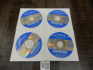Ｆ103★富士通★LIFE BOOK A744/H・A574/H/HX/HW★ Windows7 プロ 64bit リカバリーメディア & COREL WIN DVD