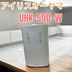 IRIS OHYAMA ハイブリッド加湿器　UHK−500−W