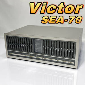 Victor ビクター グラフィックイコライザー SEA-70 (返品保証) ((追加写真8枚あり))