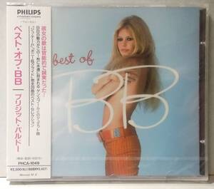 ★国内盤・未開封★ ブリジット・バルドー「 ベスト・オブ・BB 」BRIGITTE BARDOT ★