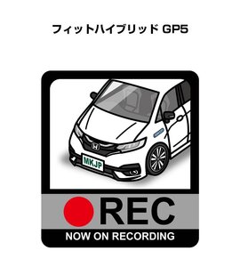 MKJP ドラレコステッカー録画中 フィットハイブリッド GP5 送料無料