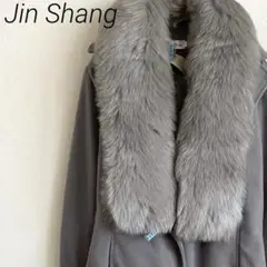 【クリーニング済】Jin Shang ロングコート ファー付き ベルト付き