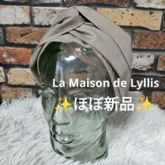 【✨ほぼ新品✨】La Maison de Lyllis ◎ヘアターバン　ベージュ