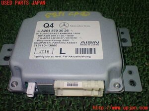 1UPJ-88516147]ベンツ C200(204048)コンピューター2 中古