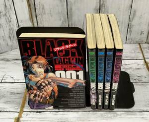 E02-6976 1円スタート 中古品 ブラック・ラグーン BLACK LAGOON 1～5巻 コミック5冊セット 作者:広江礼威 小学館 サンデーGXコミックス