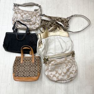 和524★ 6点セット COACH コーチ ハンドバッグ トートバッグ ショルダーバッグ シグネチャー レディース ベージュ ブラック オフホワイト