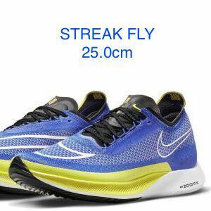 NIKE ストリークフライ 未使用 ナイキ STREAK FLY トラック ロード マラソン ランニング