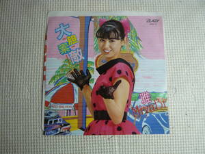 EP レコード　雅・MiyaBi　大胆素敵　1983年盤　見本品・非売品　中古