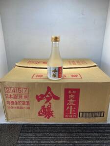 ☆未開栓 兵庫産 特撰 黒松白鹿 吟醸生貯蔵酒 180ml×30本入り AL13.5％ やや辛口 フレッシュでフルーティーな香り 2022年11月