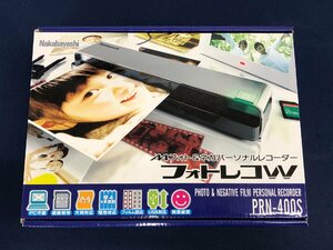 ☆未使用品☆【未開封】A4 フォト&ネガパーソナルレコーダー フォトレコＷ プレミアムシルバー PRN-400S ナカバヤシ