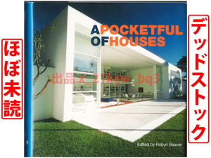 ★ほぼ未読★デッドストック★『ハウス (建築ポケットシリーズ) 』A POCKETFUL OF HOUSES★28mm厚ハードカバー単行本★