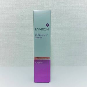 【送料無料】大人気★エンビロン★高機能保湿クリーム★Cクエンスクリーム★新品未使用★ENVIRON