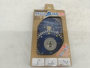 【未使用品】大宝 ダイヤモンドカッター サイレントマルチ 2枚セット Sマルチ105セット(2P)M10 105×2.2×7×20　IT94TCT3QURM