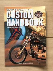 HARLEY-DAVIDSON ハーレーダヴィッドソン カスタムハンドブック 2002