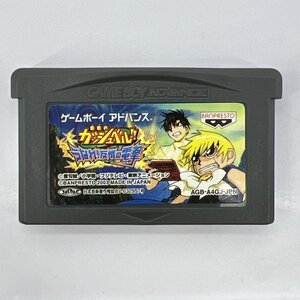 ★何点でも送料１８５円★ 金色のガッシュベル！！ うなれ！友情の電撃 GBA ゲームボーイアドバンス トG8レ即発送 ソフト 動作確認済み